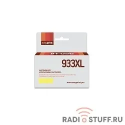 Easyprint CN055AE/№933XL Картридж (IH-055) №932XL для HP Officejet 6100/6600/6700/7110/7610, пурпурный