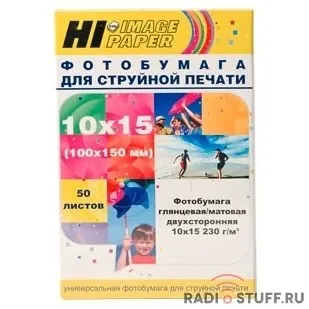 Hi-Black A21172 Фотобумага глянцевая/матовая двусторонняя, (Hi-Image Paper) 10x15 см, 230 г/м2, 50 л.