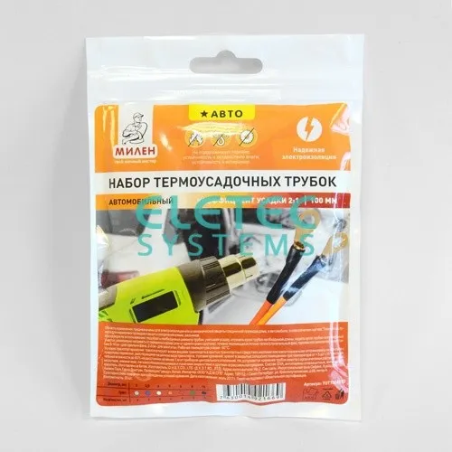 Трубка термоусадочная, набор/20 штук, 100мм, коэфф. усадки 2:1, d 3-10мм, Милен