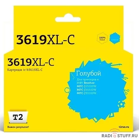 T2  LC-3619XLC Тонер-картридж для (IC-B3619XL-C) Brother MFC-J3530DW/J3930DW, голубой, с чипом, 1500к