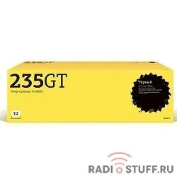 T2 MX-235GT Картридж TC-SH235GT для SHARP AR-5618/20/23/MX-M182/202/232, (16 000стр.)