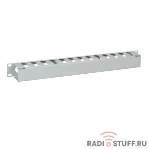 Кабельный органайзер с крышкой 19", 1U, серый, ITK