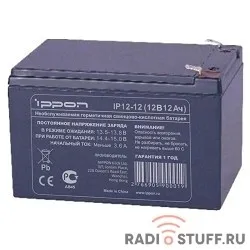 Ippon Батарея IP12-12 12V/12AH {669059}