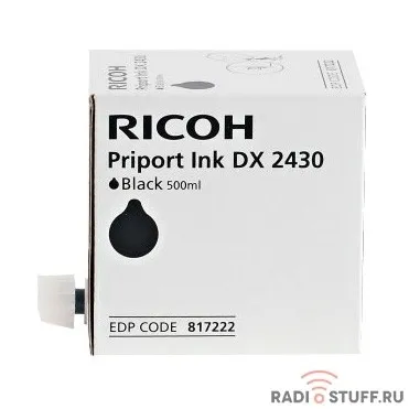 Ricoh Краска тип 2430, Black {DX2330/2430 (1х500мл) (817222)