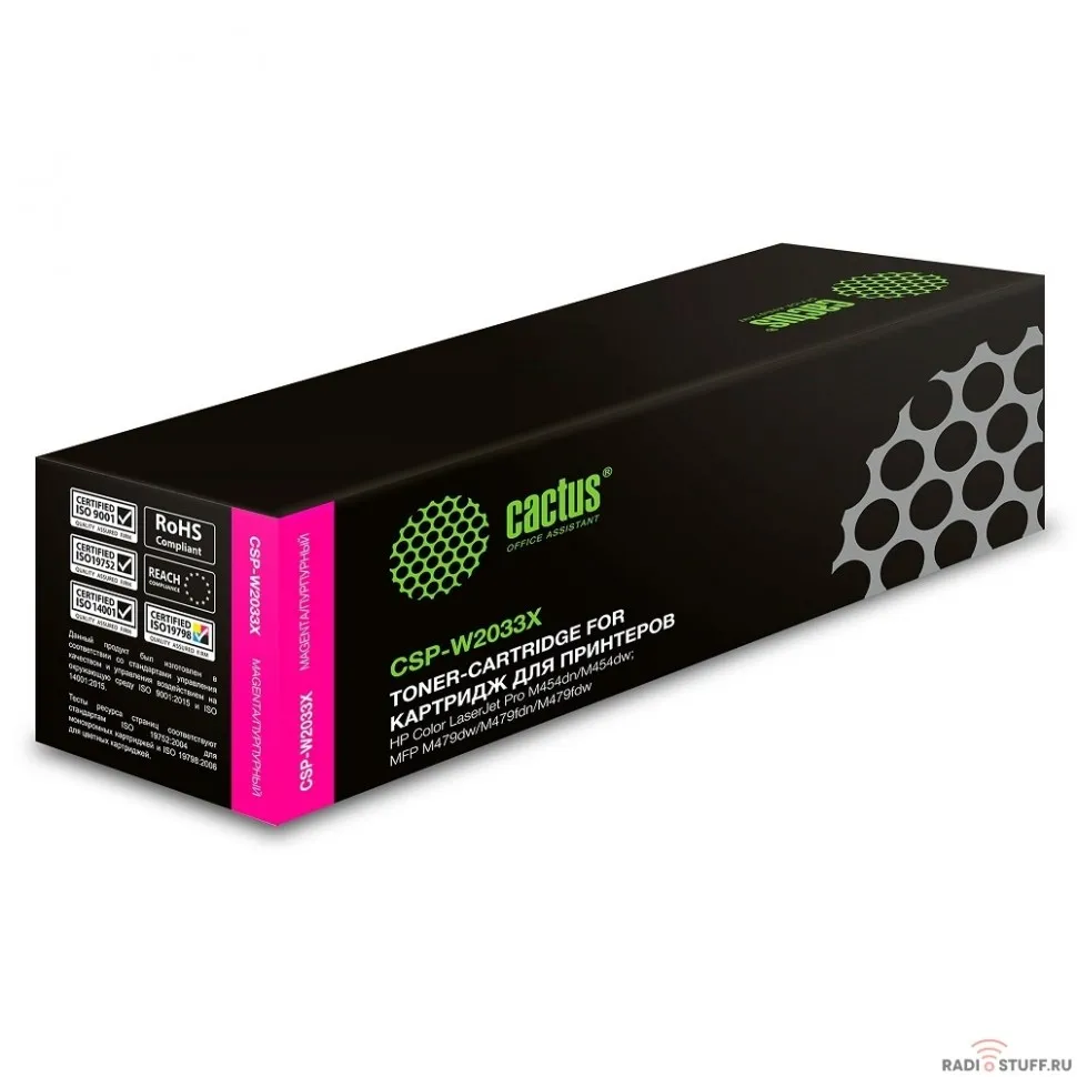 Картридж лазерный Cactus CSP-W2033X пурпурный (6000стр.) для HP LJ M454/MFP M479