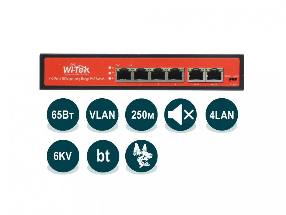 Wi-Tek WI-PS205 (v2)