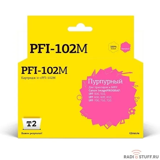 T2 PFI-102M Картридж струйный для Canon imagePROGRAF iPF-500/510/600/605/610/700/710/720, пурпурный