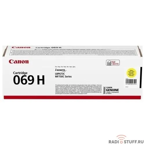 Canon Тонер-картридж CRG 069 H Y, 5095C002, 5500 стр