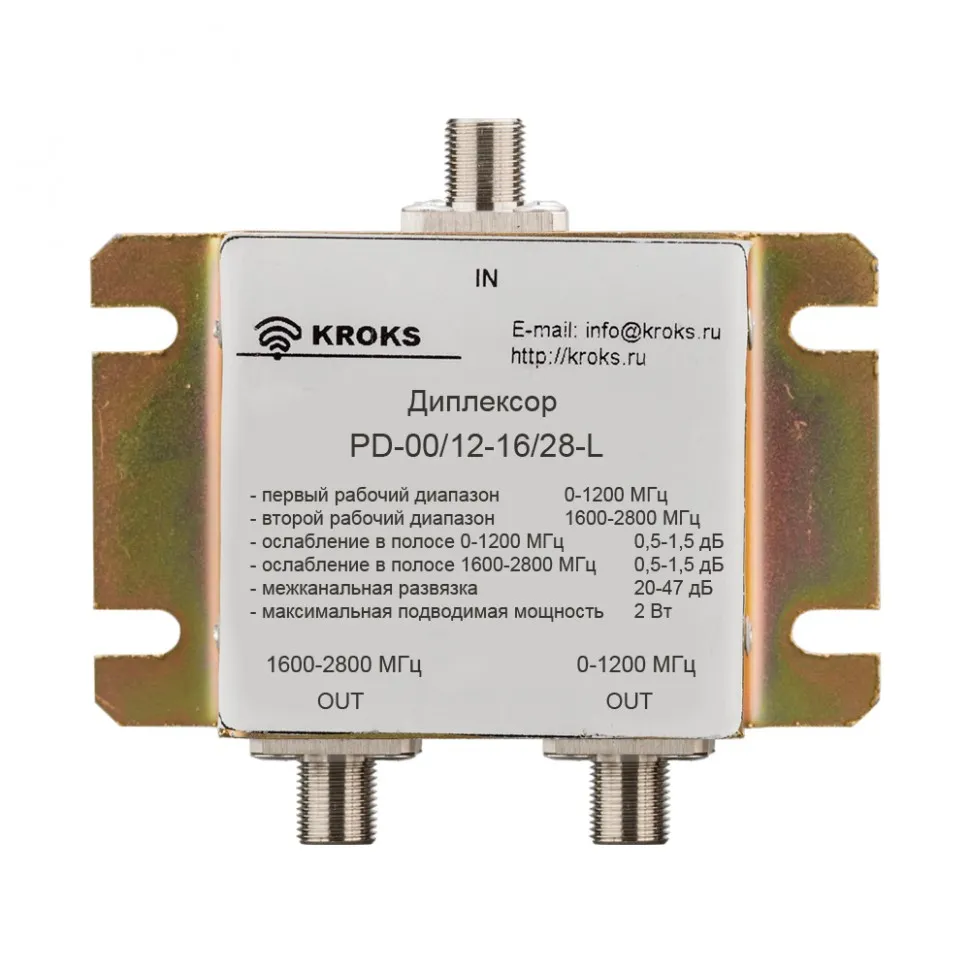 Комбайнер (диплексор) GSM900/1800-3G PD-00/12-16/28-L, Kroks
