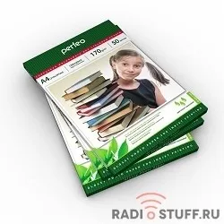 Perfeo PF-GLA4-170/50  Бумага Perfeo глянцевая 50л, А4 170 г/м2