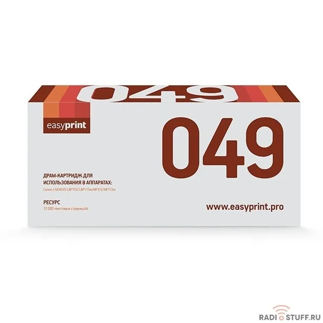 EasyPrint Cartridge 049 Drum Драм-картридж  (DC-049) для Canon i-SENSYS LBP112/LBP113w/MF112/MF113w (12000стр.) с чипом