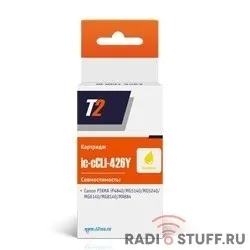 T2 CLI-426Y Картридж (IC-C(C)LI-426-Y) для  Canon Pixma iP4840/iP4940/MG5140/MG5240 желтый с чипом