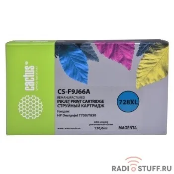 F9J66A CACTUS  Картридж 728XL для HP DJ T730/T830, пурпурный