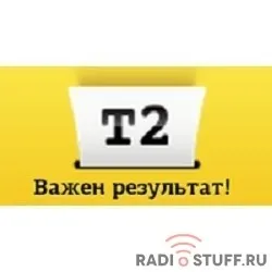 T2  CLI-451Y XL Картридж (IC-CCLI-451Y) для Canon PIXMA iP7240/MG5440/6340/MX924, желтый, с чипом