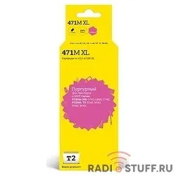 T2 CLI-471M XL Картридж (IC-CCLI-471M XL) для Canon PIXMA MG5740/6840/7740/TS5040/6040/8040, пурпурный, с чипом