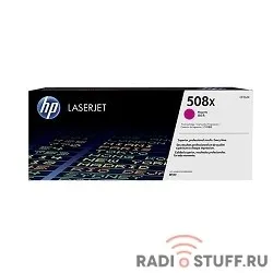 HP CF363X Картридж, Magenta {LaserJet Enterprise M553, 9500 страниц.}