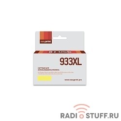 Easyprint CN056AE/№933XL Картридж (IH-056) №932XL для HP Officejet 6100/6600/6700/7110/7610, жёлтый