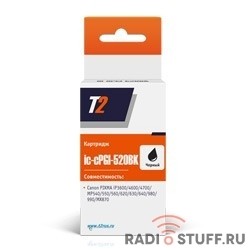 T2 PGI-520BK (IC-CPGI-520BK) Картридж для PIXMA iP3600/4600, черный, с чипом