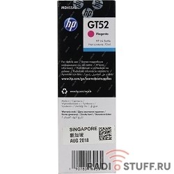 HP M0H55AE Чернила  GT52 Пурпурный {GT5810/5820 (8000 стр) (70 мл)}