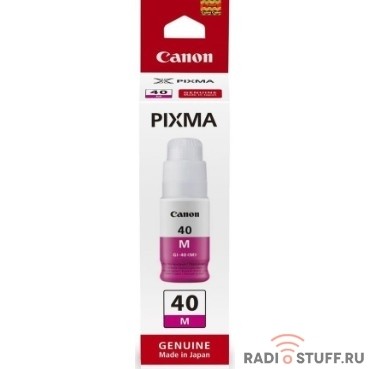 Canon GI-40M 3401C001 картридж струйный для Canon Pixma G5040/G6040, пурпурный,  70 мл.