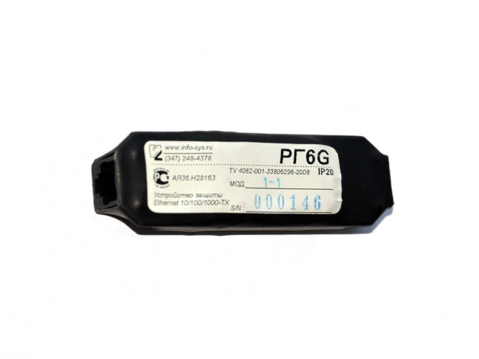 Грозозащита Info-Sys РГ6G Исп.1 (female-female)