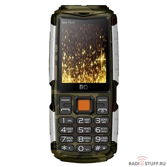 BQ 2430 Tank Power Camouflage+Silver