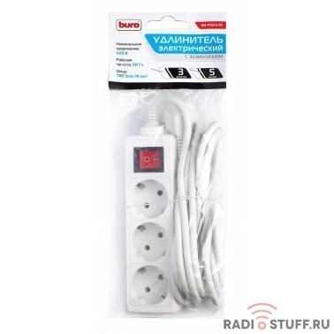 BURO Сетевой удлинитель 3 розетки, 5 метров (BU-PS3.5/W), белый (пакет ПЭ) {828016}